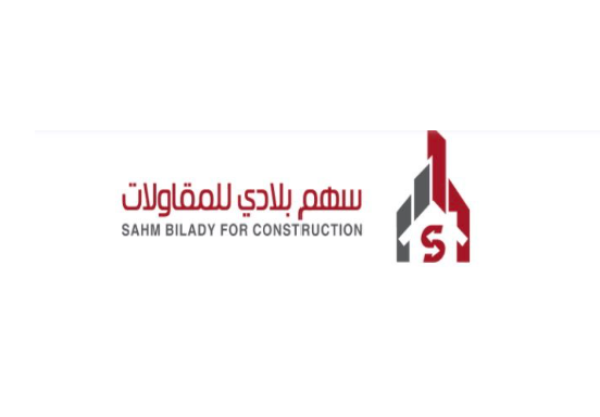 شركة سهم بلادي للمقاولات