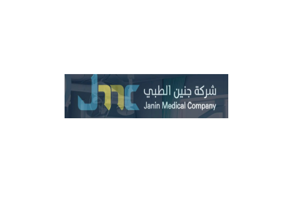 شركة جنين الطبية